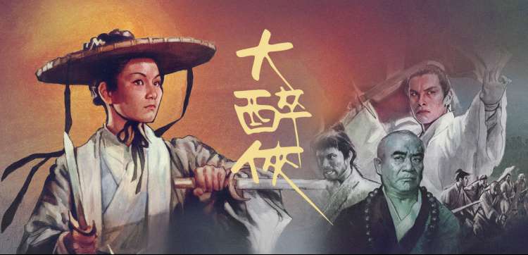 万利达影院推荐 欢乐喜剧人