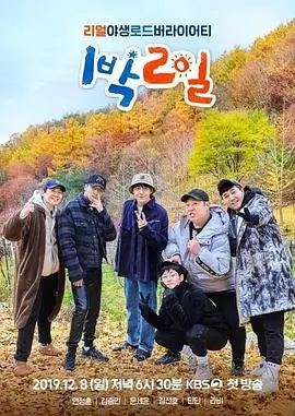 万利达影院 热门综艺 脱口秀大会
